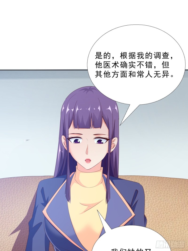 超级校医韩漫全集-97话 纠结无删减无遮挡章节图片 
