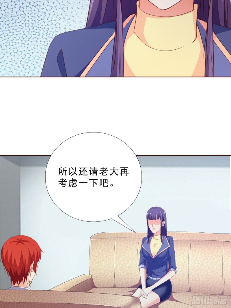 超级校医韩漫全集-97话 纠结无删减无遮挡章节图片 