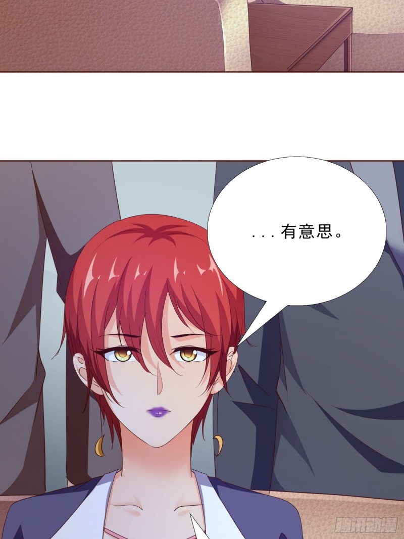 超级校医韩漫全集-97话 纠结无删减无遮挡章节图片 