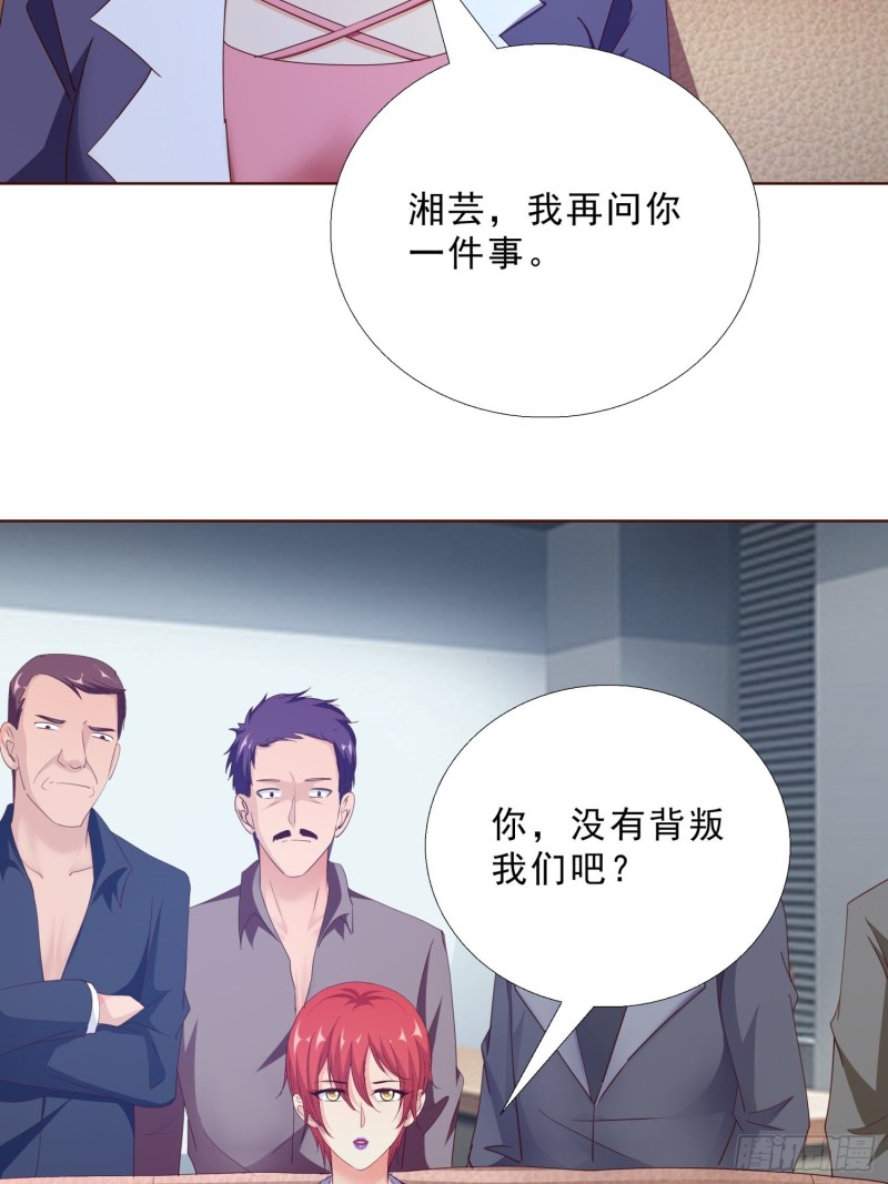 超级校医韩漫全集-97话 纠结无删减无遮挡章节图片 