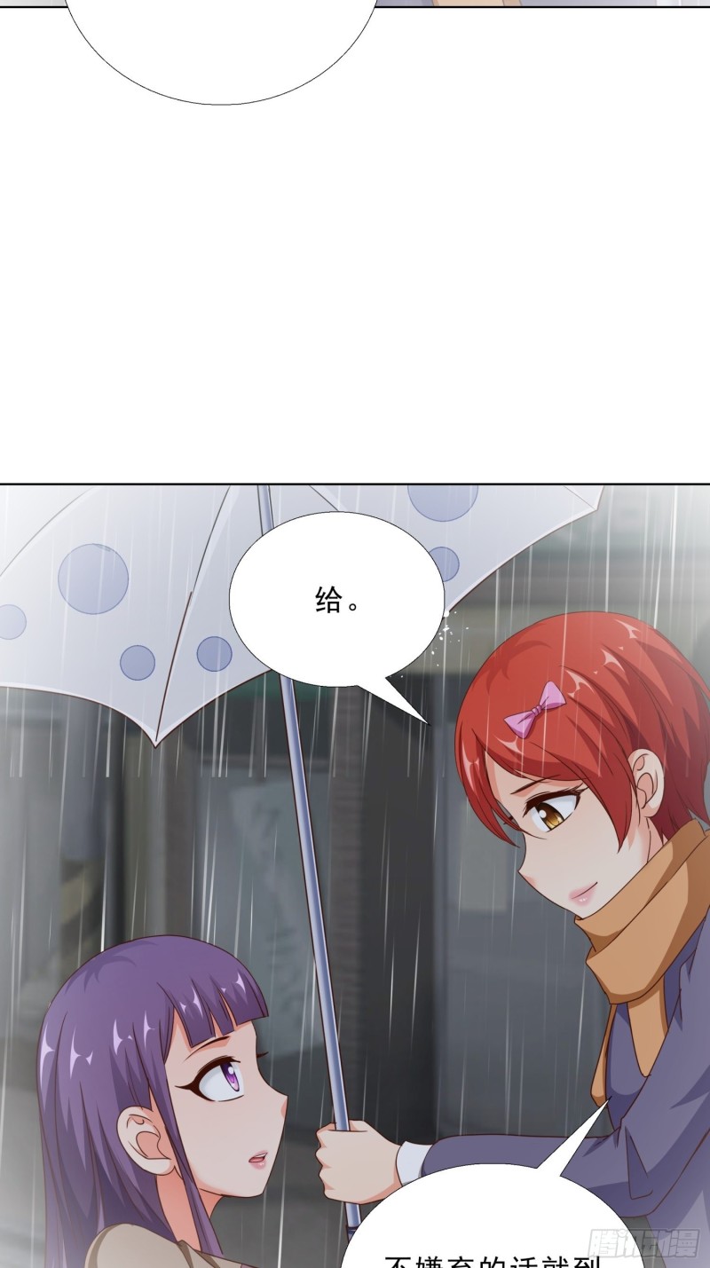 超级校医韩漫全集-97话 纠结无删减无遮挡章节图片 
