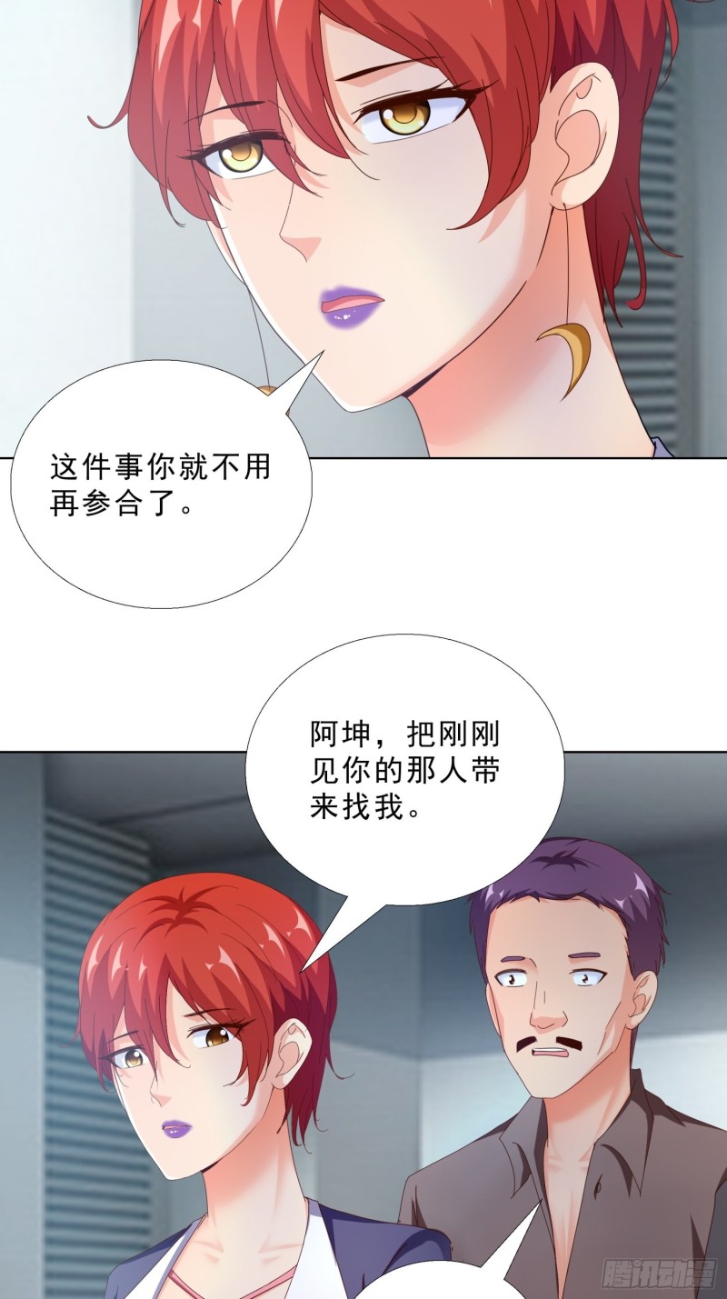 超级校医韩漫全集-98话 被误伤无删减无遮挡章节图片 