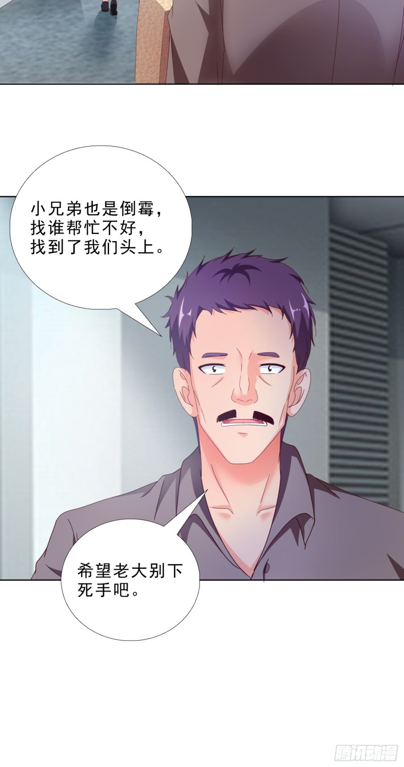 超级校医韩漫全集-98话 被误伤无删减无遮挡章节图片 