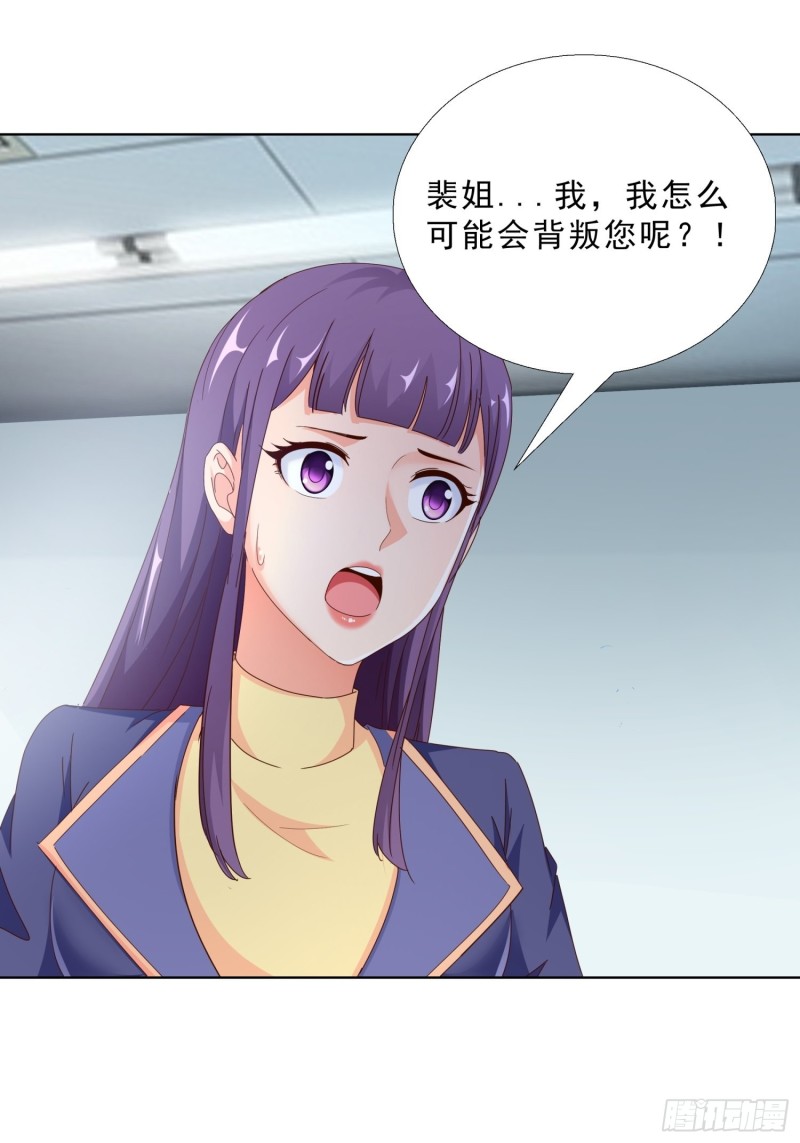 超级校医韩漫全集-98话 被误伤无删减无遮挡章节图片 