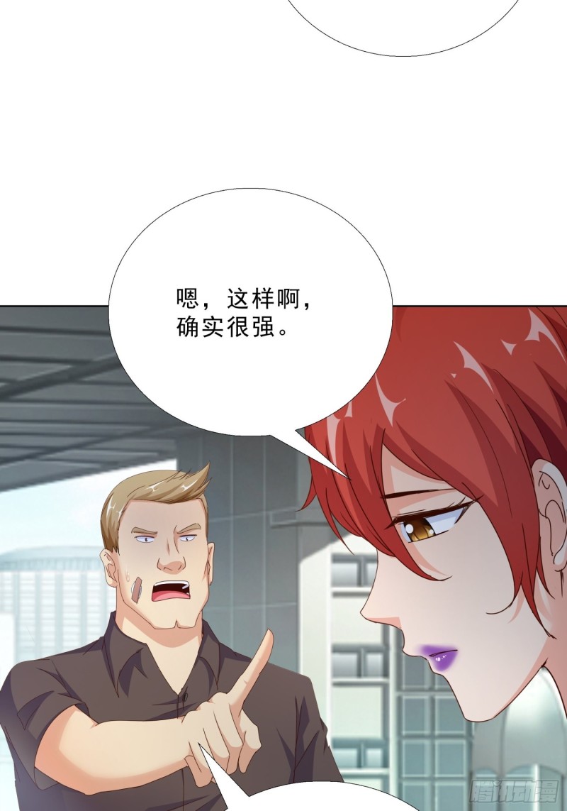 超级校医韩漫全集-98话 被误伤无删减无遮挡章节图片 