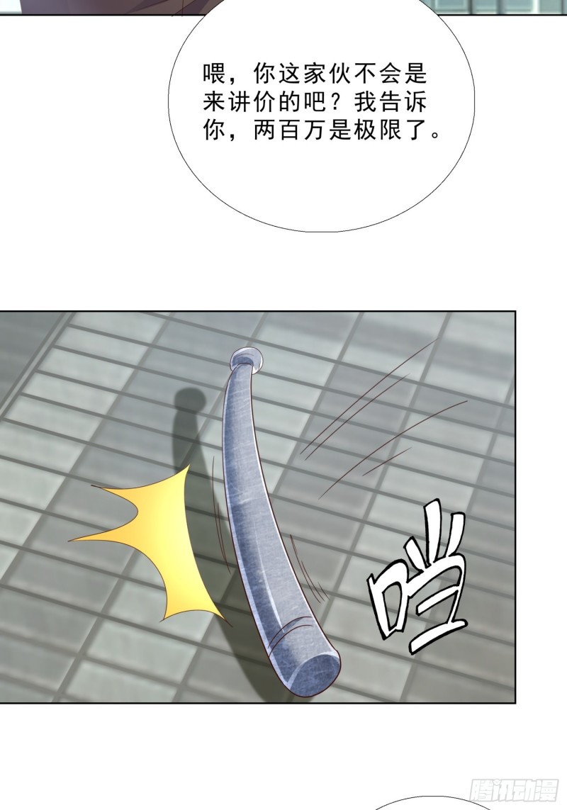超级校医韩漫全集-98话 被误伤无删减无遮挡章节图片 