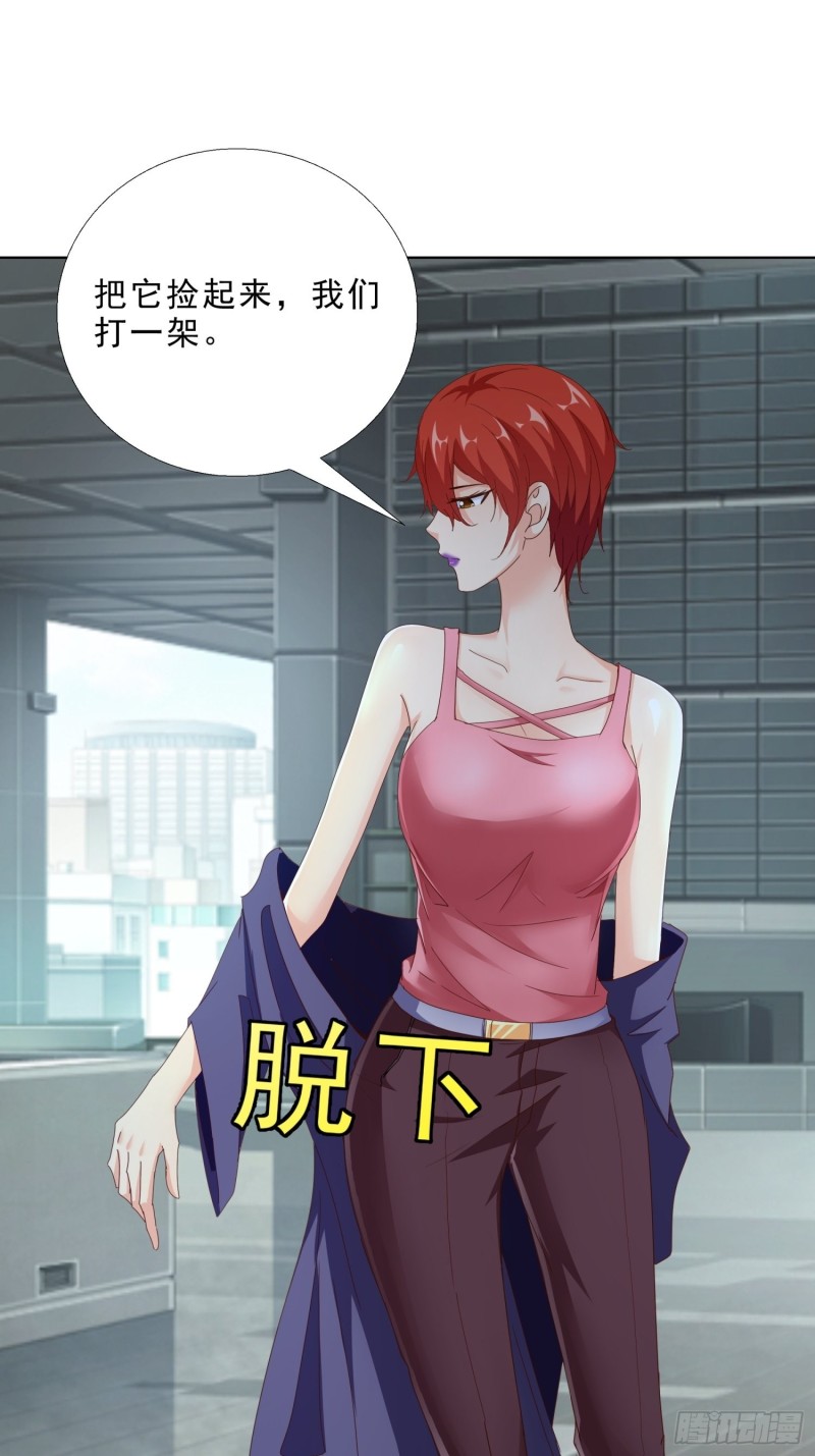 超级校医韩漫全集-98话 被误伤无删减无遮挡章节图片 