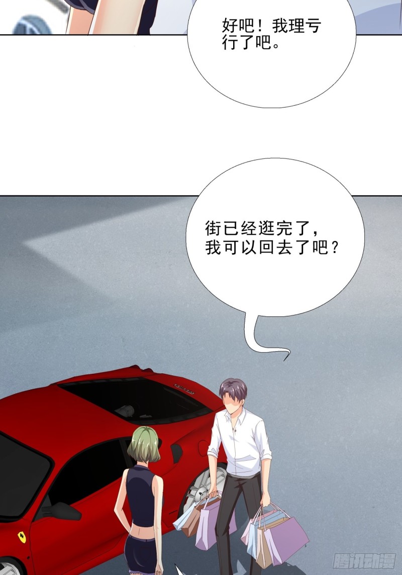 超级校医韩漫全集-98话 被误伤无删减无遮挡章节图片 