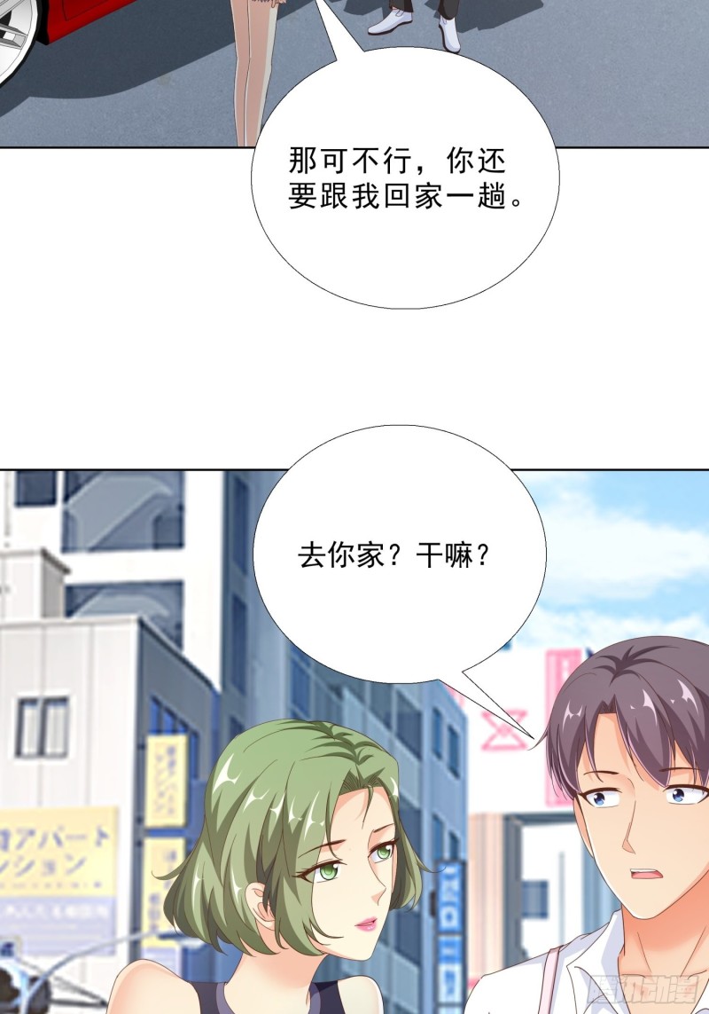 超级校医韩漫全集-98话 被误伤无删减无遮挡章节图片 