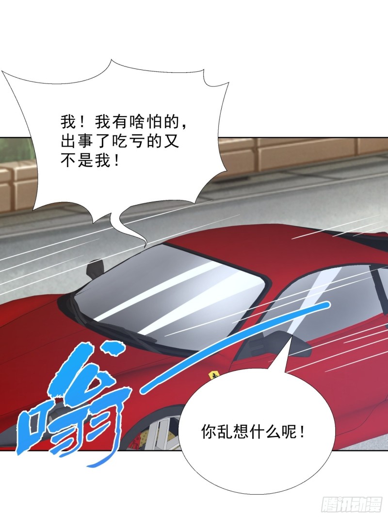 超级校医韩漫全集-98话 被误伤无删减无遮挡章节图片 