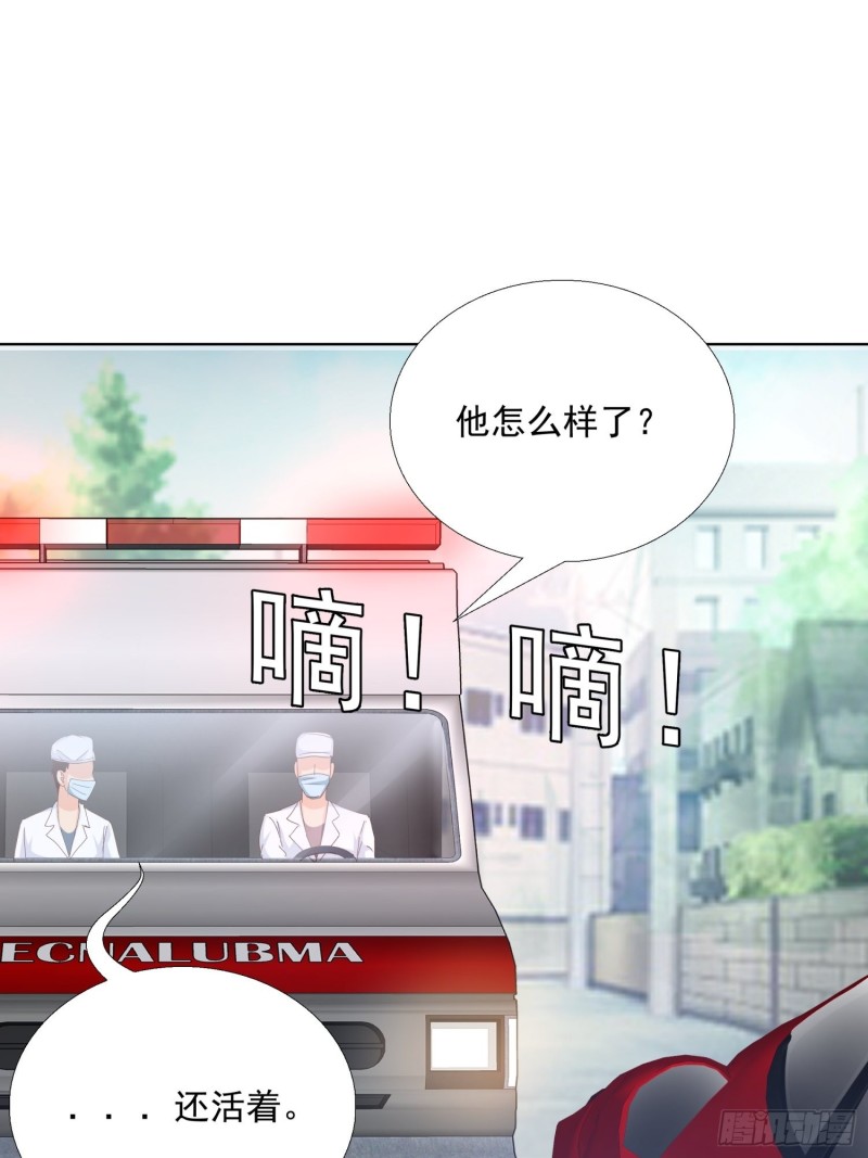 超级校医韩漫全集-98话 被误伤无删减无遮挡章节图片 