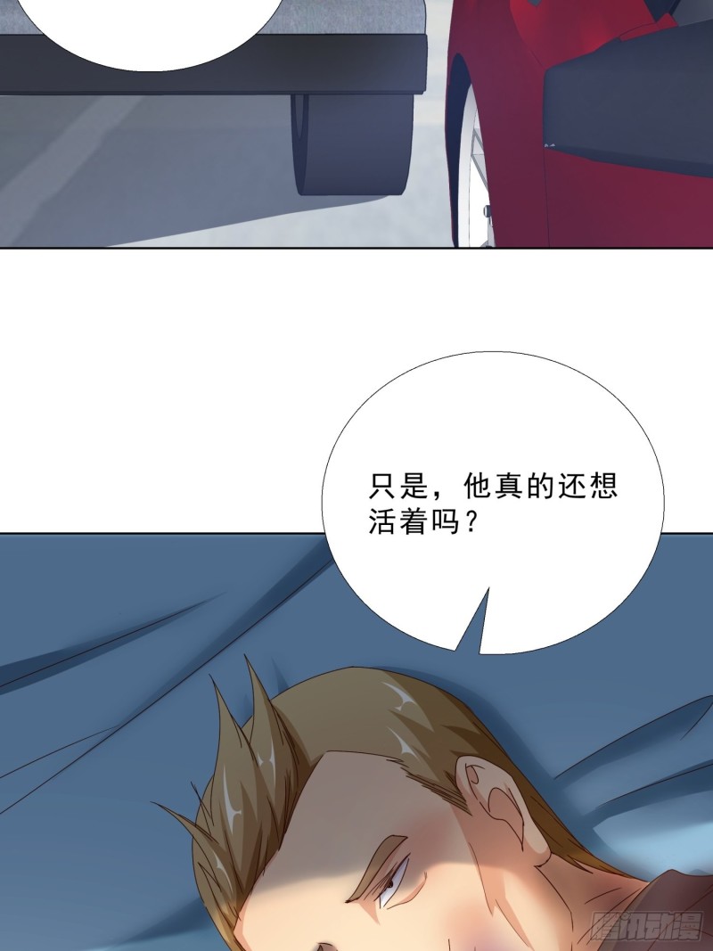超级校医韩漫全集-98话 被误伤无删减无遮挡章节图片 