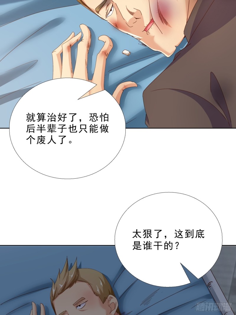 超级校医韩漫全集-98话 被误伤无删减无遮挡章节图片 
