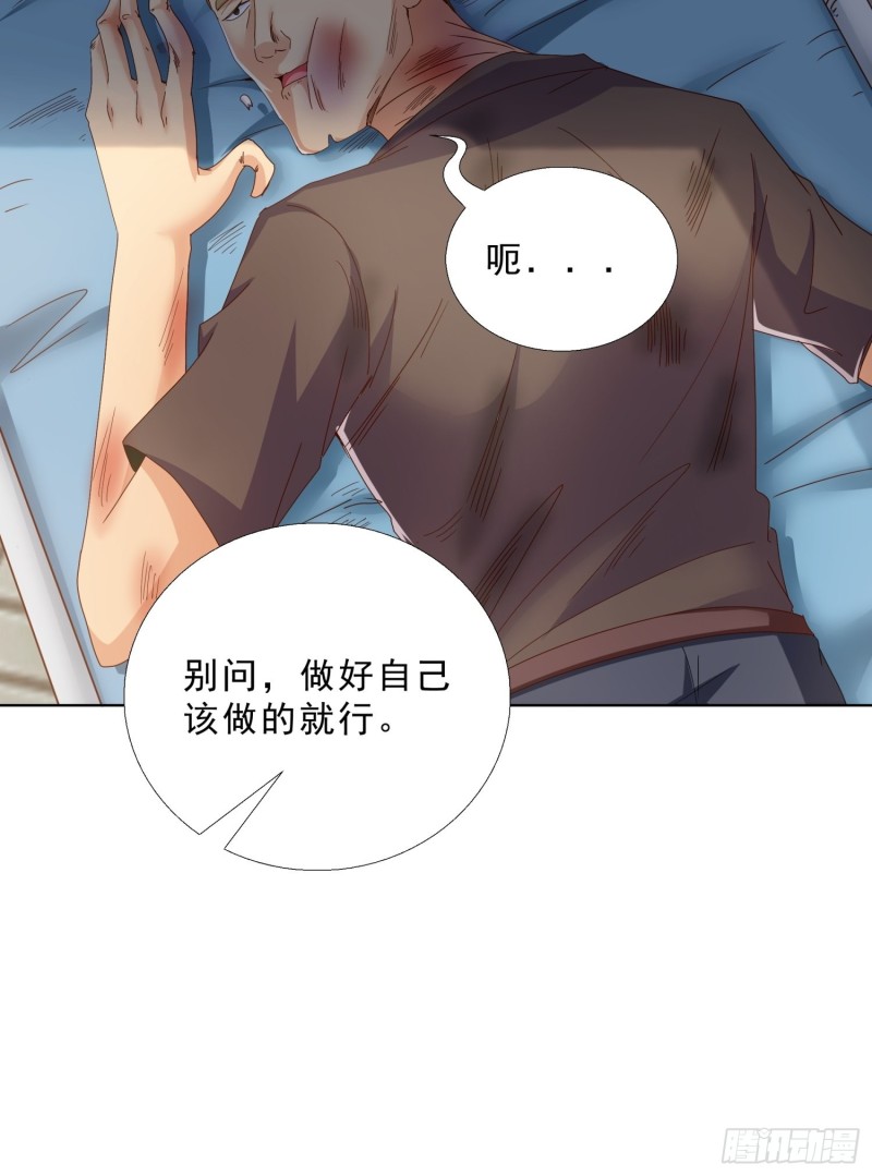 超级校医韩漫全集-98话 被误伤无删减无遮挡章节图片 