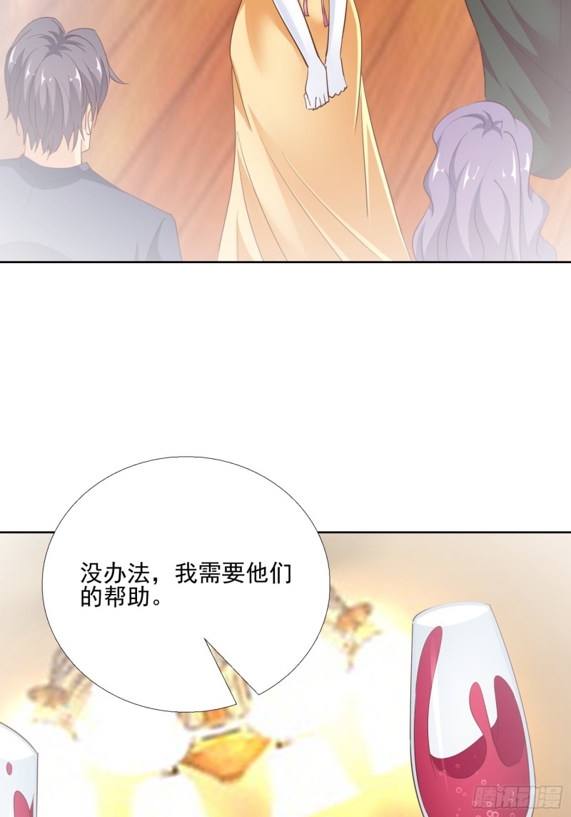超级校医韩漫全集-99话 冷静一下无删减无遮挡章节图片 