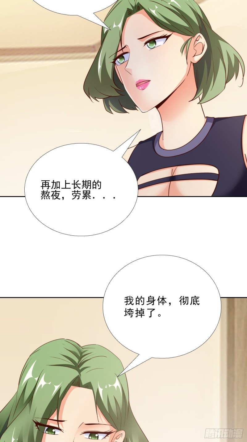 超级校医韩漫全集-99话 冷静一下无删减无遮挡章节图片 