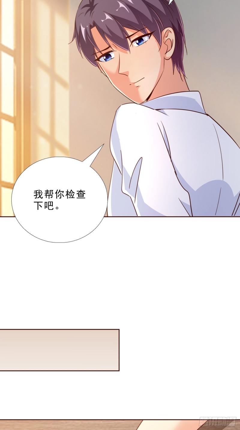 超级校医韩漫全集-99话 冷静一下无删减无遮挡章节图片 
