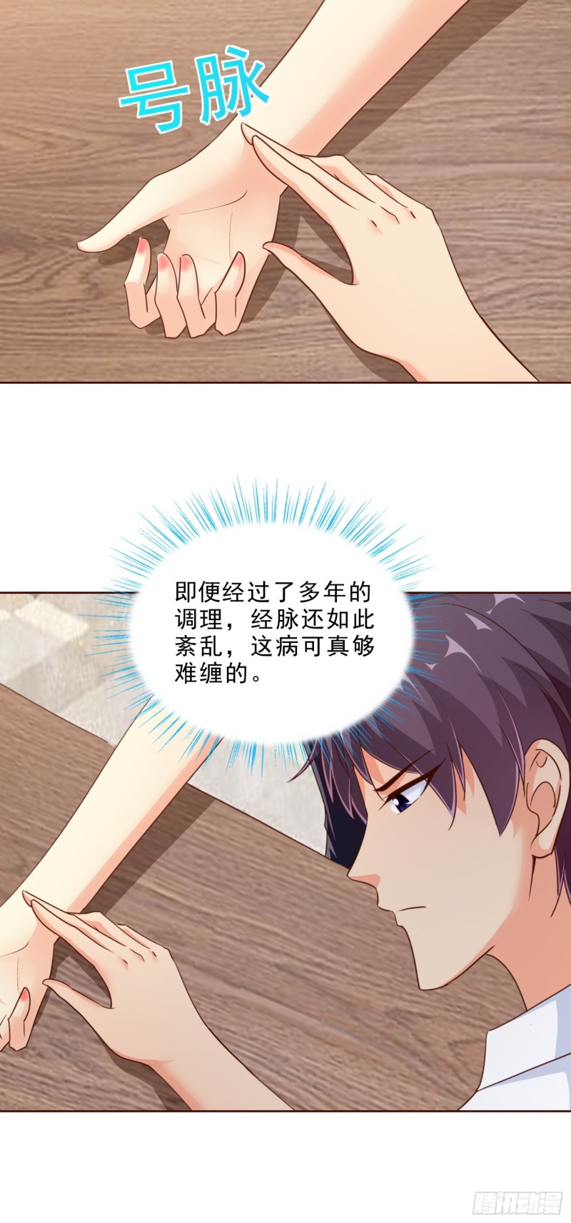 超级校医韩漫全集-99话 冷静一下无删减无遮挡章节图片 