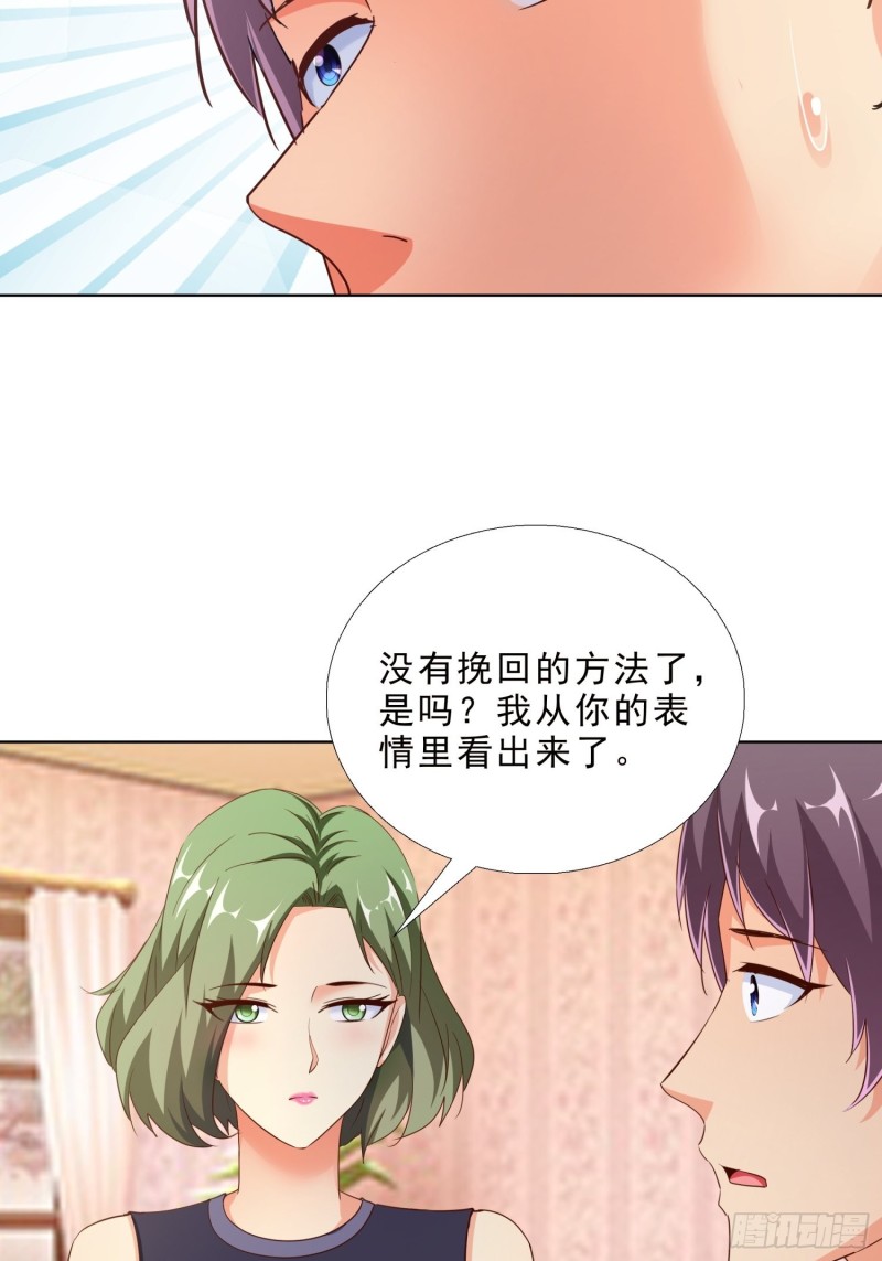 超级校医韩漫全集-99话 冷静一下无删减无遮挡章节图片 