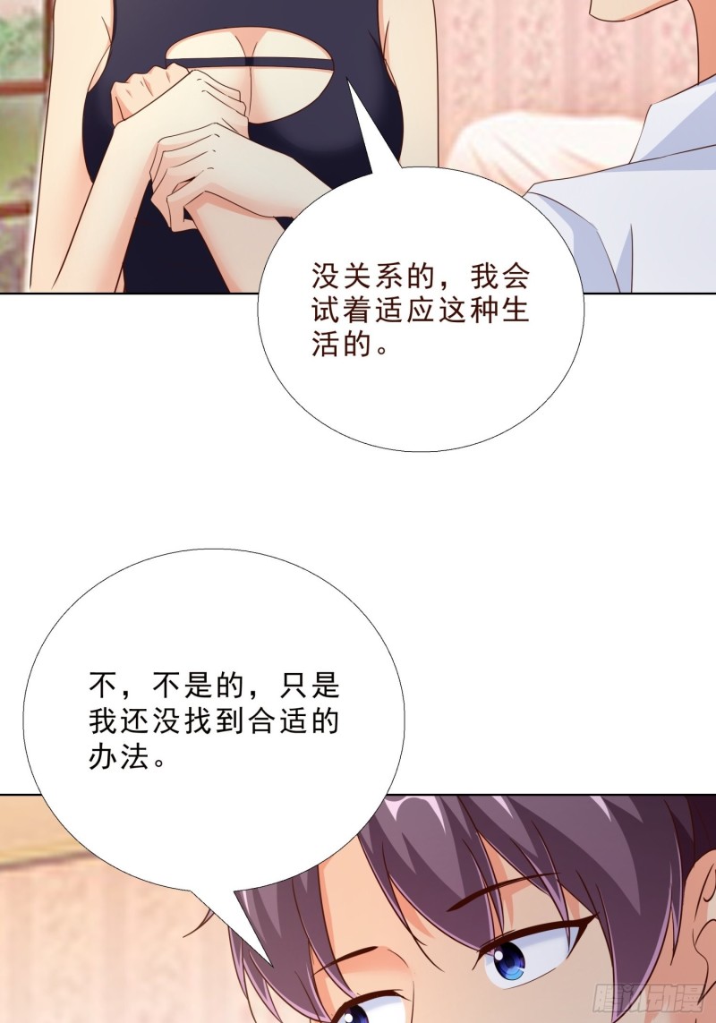 超级校医韩漫全集-99话 冷静一下无删减无遮挡章节图片 