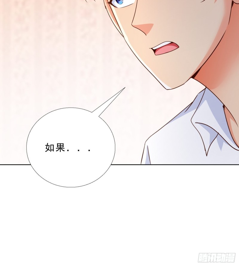超级校医韩漫全集-99话 冷静一下无删减无遮挡章节图片 