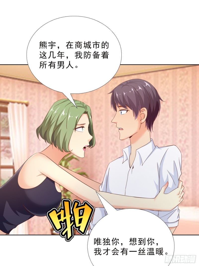 超级校医韩漫全集-99话 冷静一下无删减无遮挡章节图片 