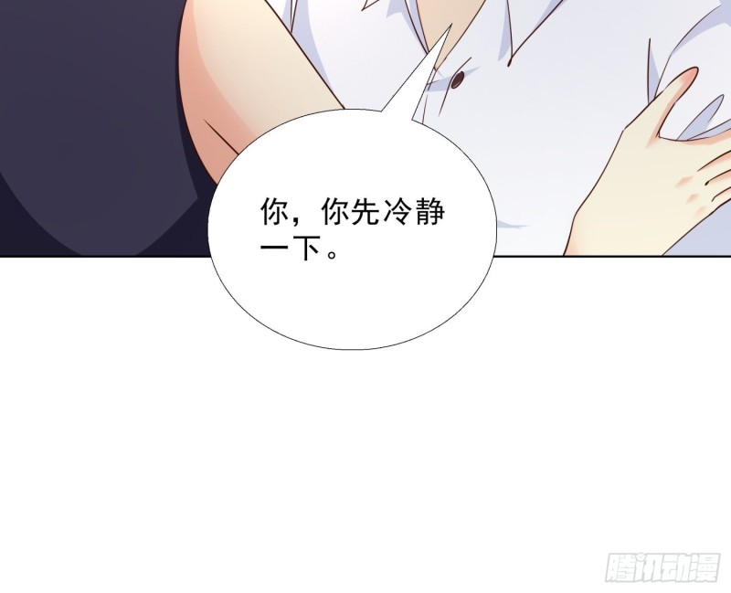 超级校医韩漫全集-99话 冷静一下无删减无遮挡章节图片 