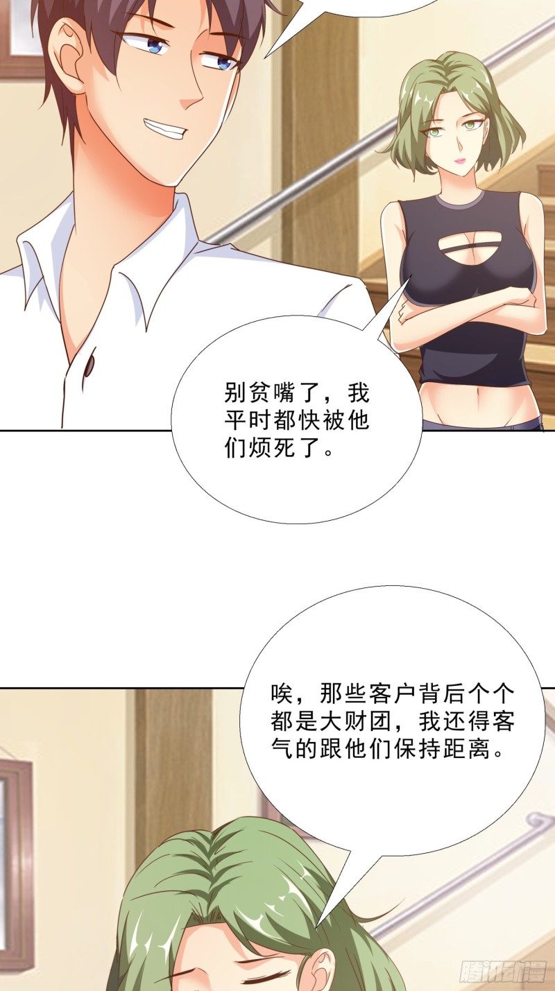 超级校医韩漫全集-99话 冷静一下无删减无遮挡章节图片 