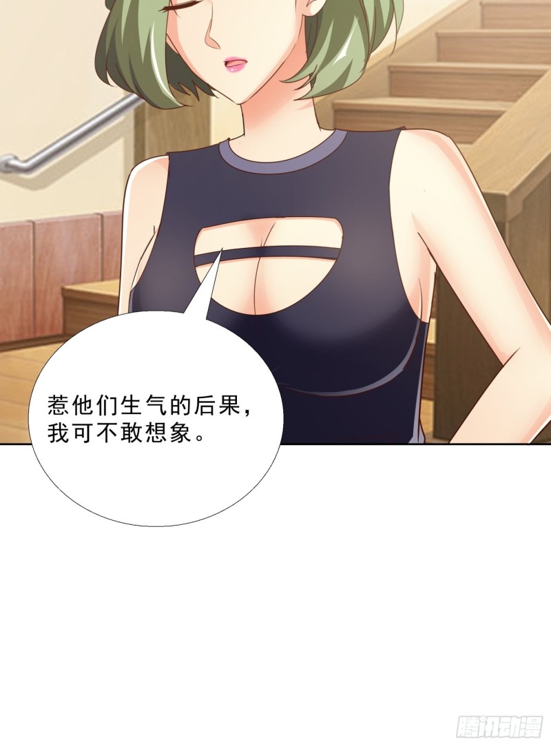 超级校医韩漫全集-99话 冷静一下无删减无遮挡章节图片 