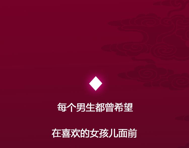 超能立方韩漫全集-序章：平凡少年逆袭之路无删减无遮挡章节图片 