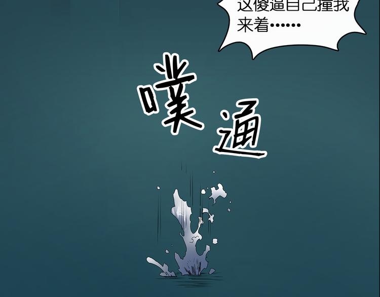 超能立方韩漫全集-序章：平凡少年逆袭之路无删减无遮挡章节图片 