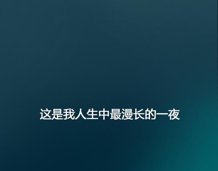 超能立方韩漫全集-序章：平凡少年逆袭之路无删减无遮挡章节图片 