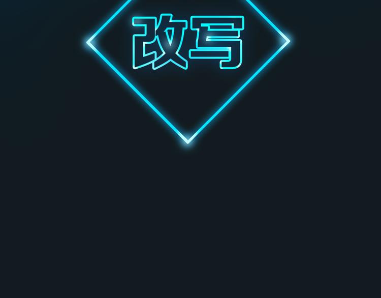 超能立方韩漫全集-序章：平凡少年逆袭之路无删减无遮挡章节图片 