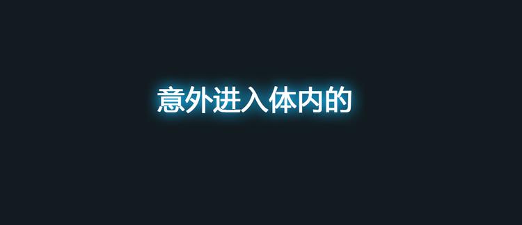 超能立方韩漫全集-序章：平凡少年逆袭之路无删减无遮挡章节图片 