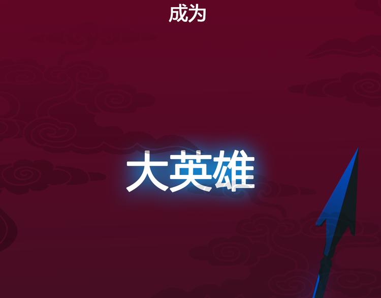 超能立方韩漫全集-序章：平凡少年逆袭之路无删减无遮挡章节图片 