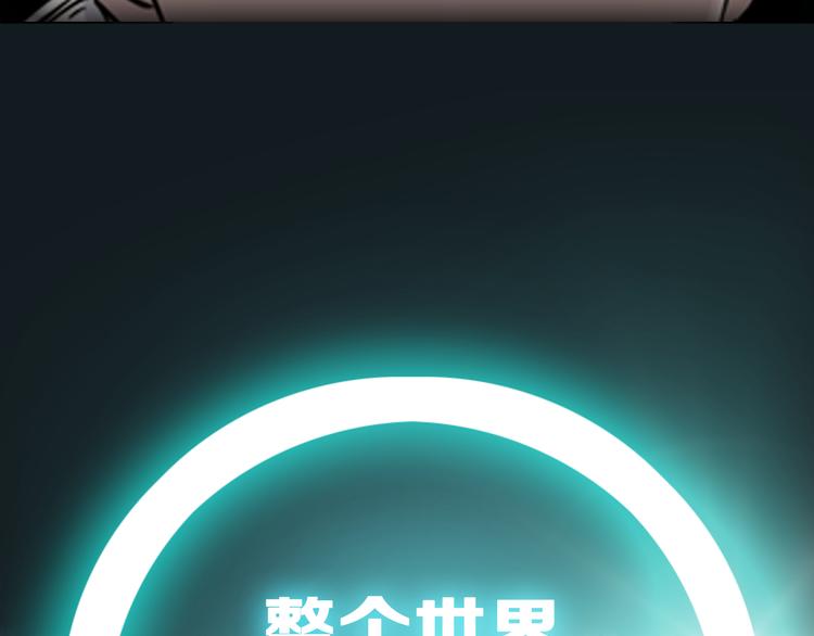 超能立方韩漫全集-序章：平凡少年逆袭之路无删减无遮挡章节图片 