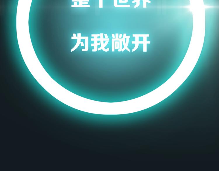 超能立方韩漫全集-序章：平凡少年逆袭之路无删减无遮挡章节图片 