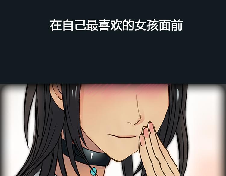 超能立方韩漫全集-序章：平凡少年逆袭之路无删减无遮挡章节图片 