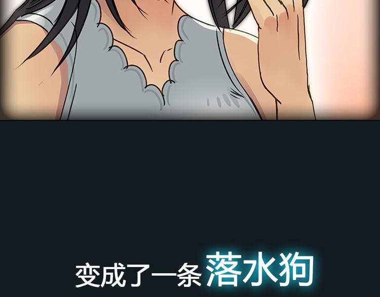 超能立方韩漫全集-序章：平凡少年逆袭之路无删减无遮挡章节图片 