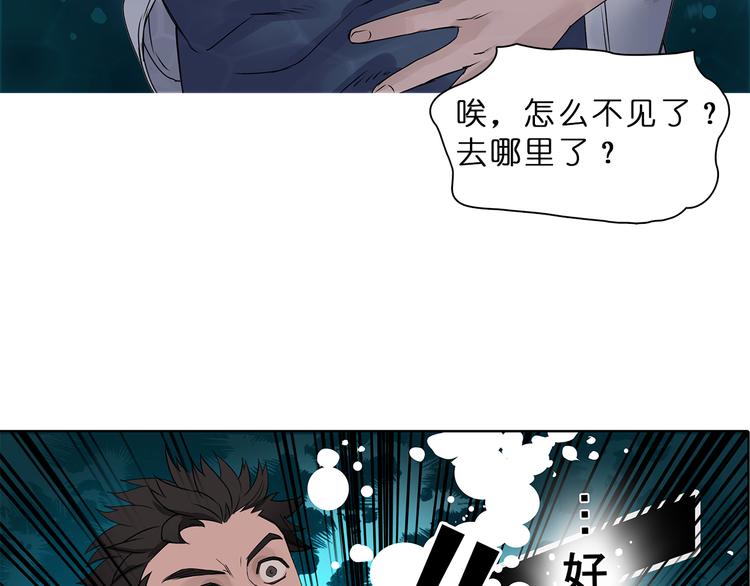 超能立方韩漫全集-第1话 神秘立方体无删减无遮挡章节图片 