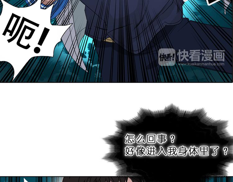 超能立方韩漫全集-第1话 神秘立方体无删减无遮挡章节图片 