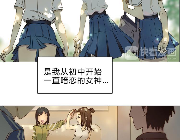 超能立方韩漫全集-第1话 神秘立方体无删减无遮挡章节图片 