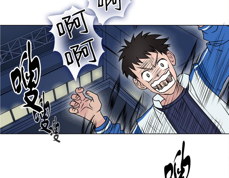 超能立方韩漫全集-第1话 神秘立方体无删减无遮挡章节图片 