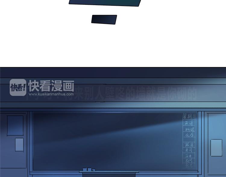 超能立方韩漫全集-第1话 神秘立方体无删减无遮挡章节图片 