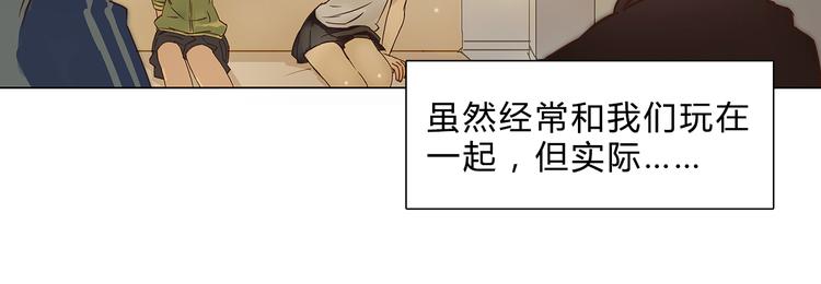 超能立方韩漫全集-第1话 神秘立方体无删减无遮挡章节图片 