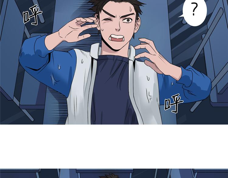 超能立方韩漫全集-第1话 神秘立方体无删减无遮挡章节图片 