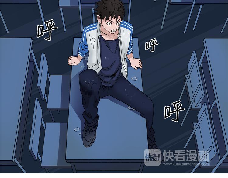 超能立方韩漫全集-第1话 神秘立方体无删减无遮挡章节图片 