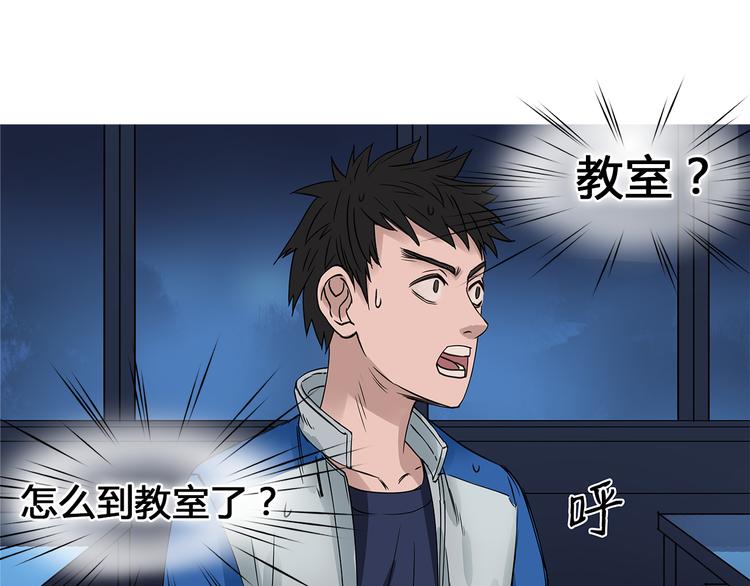 超能立方韩漫全集-第1话 神秘立方体无删减无遮挡章节图片 