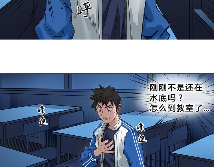 超能立方韩漫全集-第1话 神秘立方体无删减无遮挡章节图片 