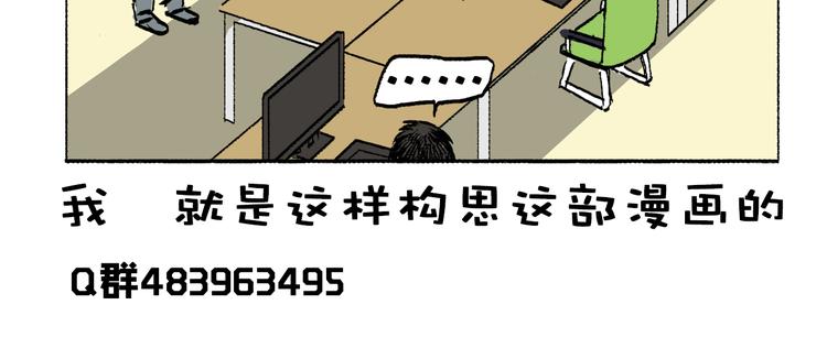 超能立方韩漫全集-第1话 神秘立方体无删减无遮挡章节图片 